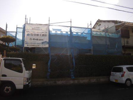 A様邸_改修工事　H28.02.13003